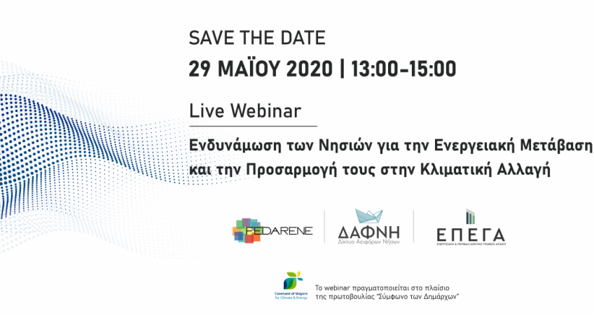 ONLINE WEBINAR: Empowering Islands to Achieve their Energy & Climate Targets